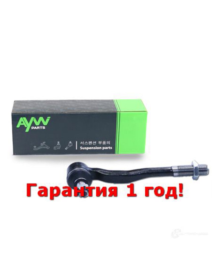 689 р. Рулевой наконечник R TOYOTA Land Cruiser(J90)  3.0D-3.4 96>  4Runner 3.0TD >02  Hilux Surf >02 AYWIPARTS aw1310129r  с доставкой в г. Кемерово