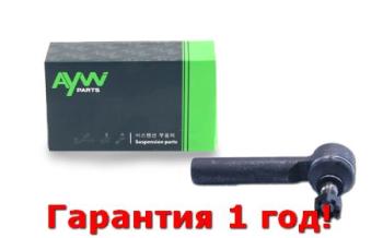 Рулевой наконечник LR TOYOTA Hiace 2.4-2.7 95> AYWIPARTS aw1310250lr