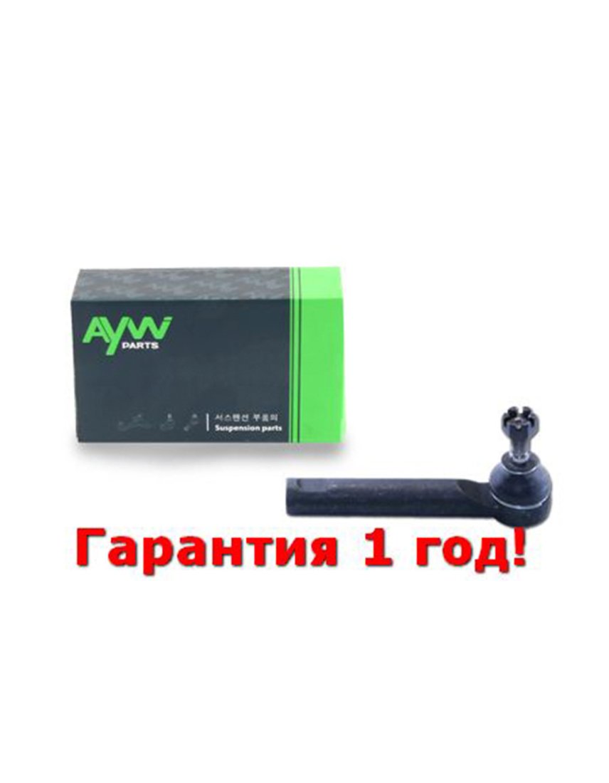 629 р. Рулевой наконечник LR TOYOTA AVENSIS 2.0 042003- AYWIPARTS aw1310277lr  с доставкой в г. Кемерово