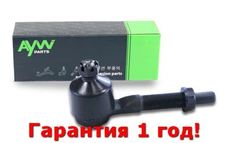 699 р. Рулевой наконечник внешний L NISSAN PATROL GR (Y61) 97-10 AYWIPARTS aw1310278l  с доставкой в г. Кемерово