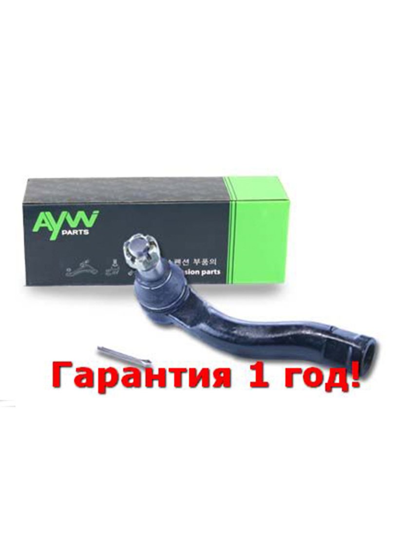 759 р. Рулевой наконечник L TOYOTA Land Cruiser 100 4.2TD-4.7 02-07, LEXUS LX470 02-07 AYWIPARTS aw1310420l  с доставкой в г. Кемерово