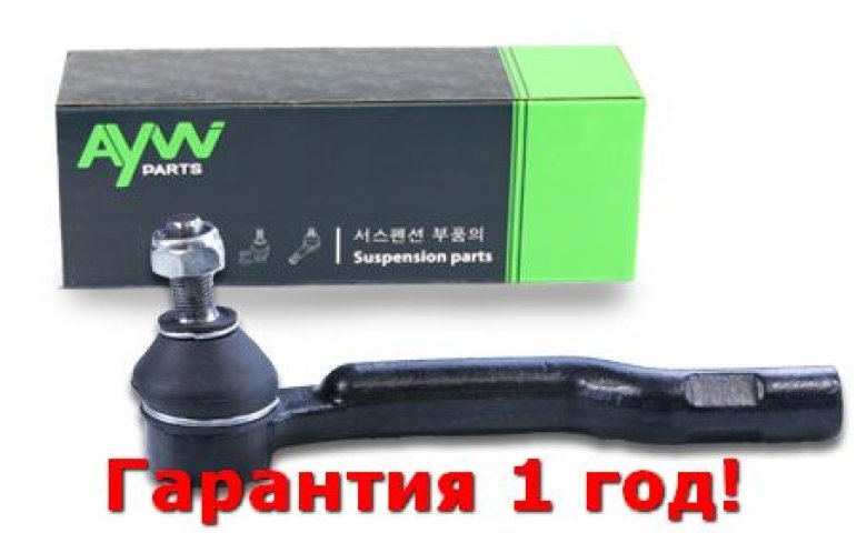 679 р. Рулевой наконечник R SUZUKI Grand Vitara 1.6-2.7 98-03 AYWIPARTS aw1310555r  с доставкой в г. Кемерово
