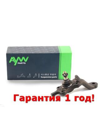 Шаровая опора нижняя R TOYOTA Land Cruiser 90 3.0-3.4 96-02 AYWIPARTS aw1320018r