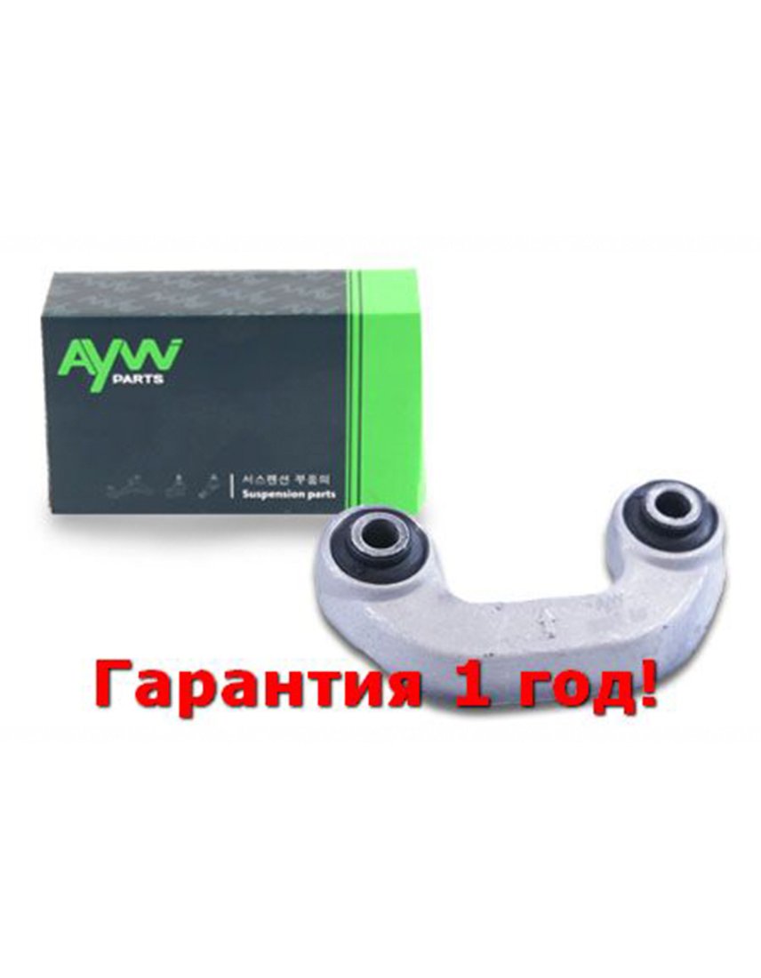 829 р. Стойка стабилизатора передняя L AUDI A4 1.6-2.8 95-00A6 1.8-4.2 97-05Allroad 2.5TD-4.2 00-05, SKOD AYWIPARTS aw1350115l  с доставкой в г. Кемерово