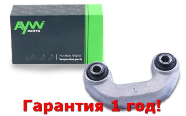 829 р. Стойка стабилизатора передняя R AUDI A4 1.6-2.8 95-00A6 1.8-4.2 97-05Allroad 2.5TD-4.2 00-05, SKOD AYWIPARTS aw1350116r  с доставкой в г. Кемерово