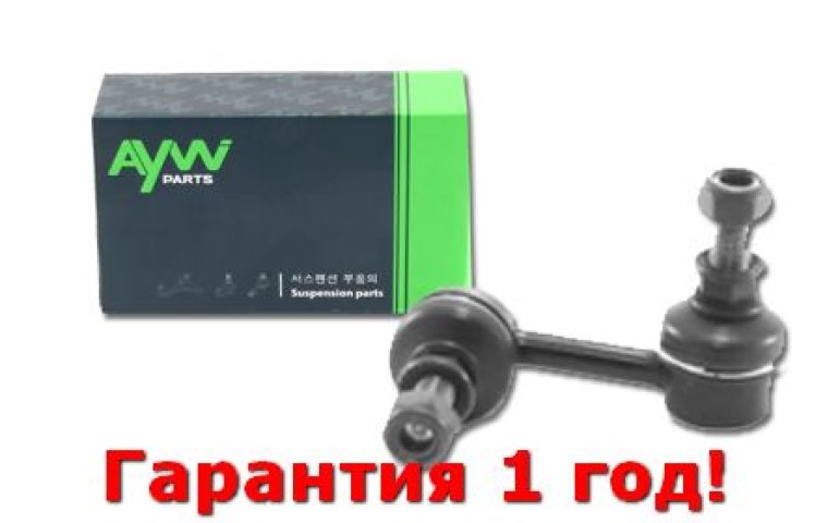429 р. Стойка стабилизатора передняя L MAZDA 323 1.3-2.0D 92-98  626 1.8-2.5 94-02  Xedos 6 1.6-2.0 92> AYWIPARTS aw1350194l  с доставкой в г. Кемерово