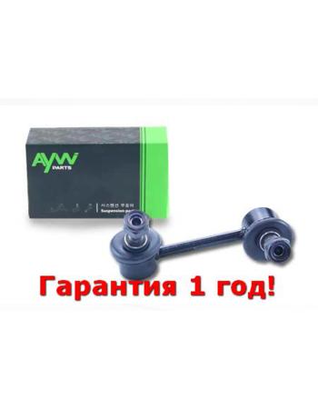Стойка стабилизатора задняя L HONDA Civic 1.4-1.8 95-01 AYWIPARTS aw1350219l