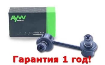 Стойка стабилизатора задняя R HONDA Civic 1.4-1.8 95-01 AYWIPARTS aw1350220r