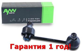 Стойка стабилизатора задняя R HONDA ACCORD VIII (CU) 08-13 ACCORD IX 14- AYWIPARTS aw1350339r