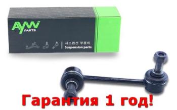 Стойка стабилизатора задняя R HONDA Accord VII 1.6-3.0 96-03 AYWIPARTS aw1350371r