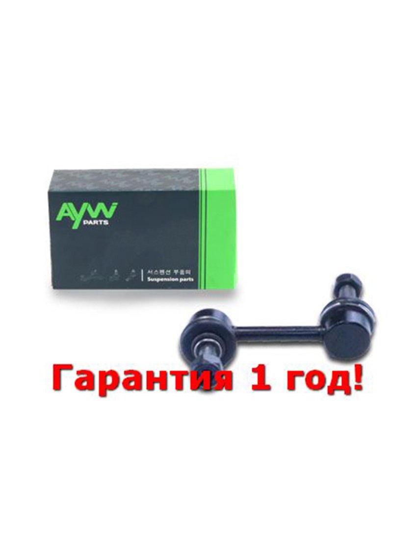 449 р. Стойка стабилизатора передняя L HONDA Accord 2.0-2.4 03-05 AYWIPARTS aw1350480l  с доставкой в г. Кемерово