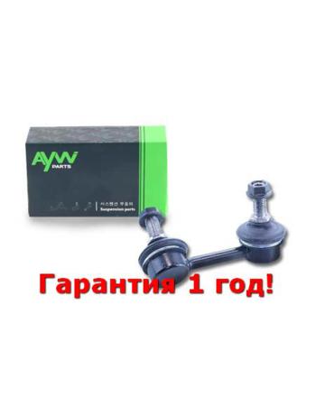 Стойка стабилизатора задняя L HONDA Civic(FA-FN) 1.3-2.0 06> AYWIPARTS aw1350512l