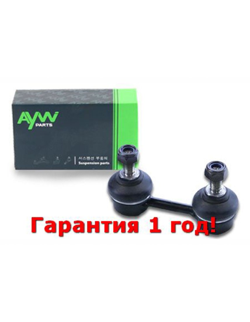 549 р. Стойка стабилизатора задняя LR BMW 7 (E38) 94-01 AYWIPARTS aw1350528lr  с доставкой в г. Кемерово