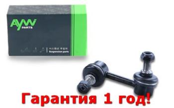 Стойка стабилизатора задняя L HONDA Civic 1.4-2.0 01-05 AYWIPARTS aw1350558l
