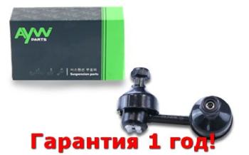 Стойка стабилизатора передняя R HONDA Civic(FDFA) 1.3h-1.8 06> AYWIPARTS aw1350573r