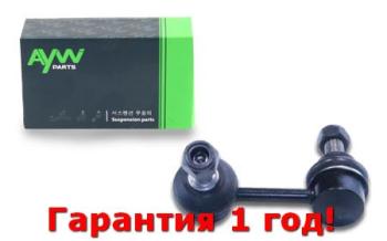 Стойка стабилизатора передняя R MITSUBISHI Pajero 2.5-3.5 00-06 AYWIPARTS aw1350579r