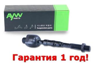 Рулевая тяга LR NISSAN Navara III (D40M) 2004 - наст. время, Pathfinder III (R51M) 2005 - наст. Вре AYWIPARTS aw1370186lr