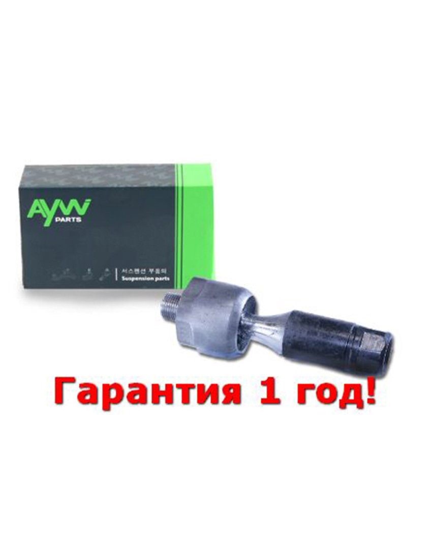599 р. Рулевая тяга LR TOYOTA 4Runner 3.0TD 95>  Land Cruiser(J90) 3.0D-3.4 96>  Hilux Surf 95-00 AYWIPARTS aw1370309lr  с доставкой в г. Кемерово
