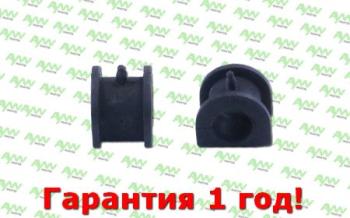 Втулка стабилизатора  Перед. подв. (Ø 26mm) MITSUBISHI Lancer(CS) 1.3-2.0 03>  Outlander(CW) 2.0-2 AYWIPARTS aw1410308