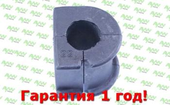 Втулка стабилизатора  Перед. подв. (Ø 21mm) TOYOTA Corolla(E12) 01>  Prius 03>  Will 01-04 AYWIPARTS aw1411073