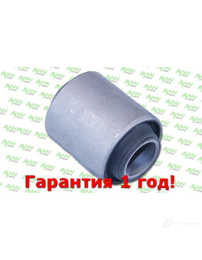 299 р. Сайлентблок передний  Нижн. рычаг  Перед. подв. NISSAN Maxima(A33) 2.0-3.0 00-03 AYWIPARTS aw1420645  с доставкой в г. Кемерово