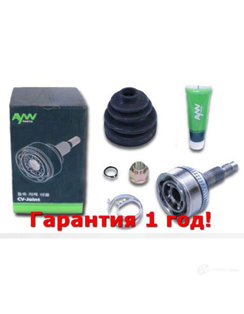 2 269 р. Шрус Внешний TOYOTA Camry V10V20 3.0 (92-01) AYWIPARTS aw1510029a  с доставкой в г. Кемерово
