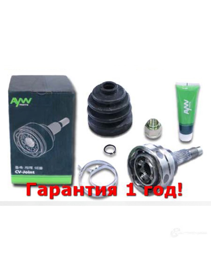 1 999 р. Шрус Внешний NISSAN Primera(P10) 1.6-2.0D 90-96 AYWIPARTS aw1510060  с доставкой в г. Кемерово