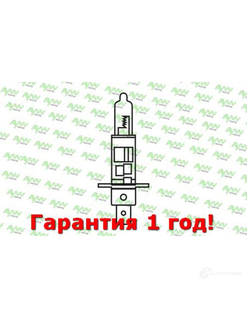 150 р. Лампа галогеновая H1 12V 55W P14.5S YELLOW H1 12V 55W P14.5S YELLOW AYWIPARTS aw1910034y  с доставкой в г. Кемерово