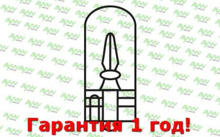 18 р. Лампа накаливания W2W T10 24V 2W W2.1X9.5d AYWIPARTS aw1920046  с доставкой в г. Кемерово
