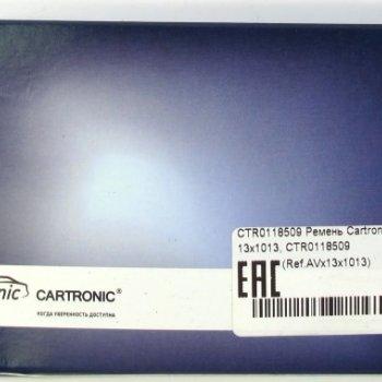 Ремень ГРМ 13x1013 ГАЗЕЛЬ  УАЗ ЗМЗ-402 зубчатый CARTRONIC crtr0118509