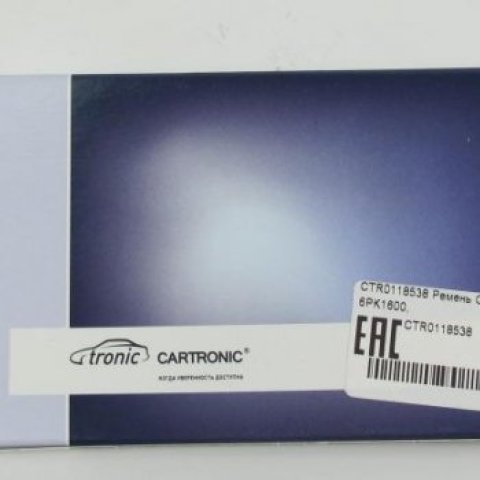 459 р. Ремень поликлиновый 6PK1600 УАЗ ПАТРИОТ ЗМЗ-5143 EURO-3  ЕВРО-4 CARTRONIC crtr0118538  с доставкой в г. Кемерово