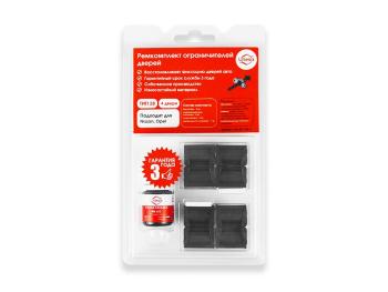Ремкомплект ограничителей дверей (4 двери, тип 28) PLASTIC AUTO pa-rd-t28-4
