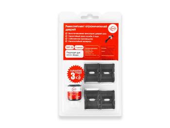 Ремкомплект ограничителей дверей (4 двери, тип 30) PLASTIC AUTO pa-rd-t30-4