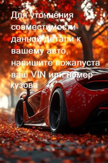 244 р. Фильтр воздушный CHANGAN UNI-K  DAR af21000027  с доставкой в г. Кемерово. Увеличить фотографию 2
