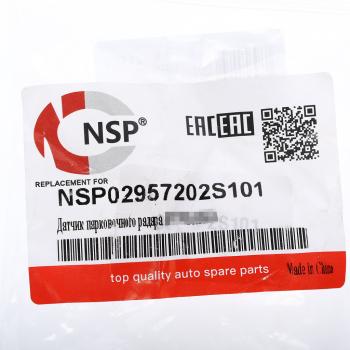 1 299 р. Датчик парковки HYUNDAI IX35 (10-15) задний NSP NSP nsp02957202s101  с доставкой в г. Кемерово. Увеличить фотографию 4