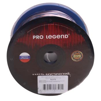 1 699 р. Кабель акустический 23Ga (2х0.25мм) 100м PRO LEGEND PRO LEGEND pl3110 бухта  с доставкой в г. Кемерово. Увеличить фотографию 1