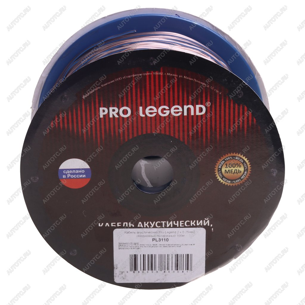 1 699 р. Кабель акустический 23Ga (2х0.25мм) 100м PRO LEGEND PRO LEGEND pl3110 бухта  с доставкой в г. Кемерово