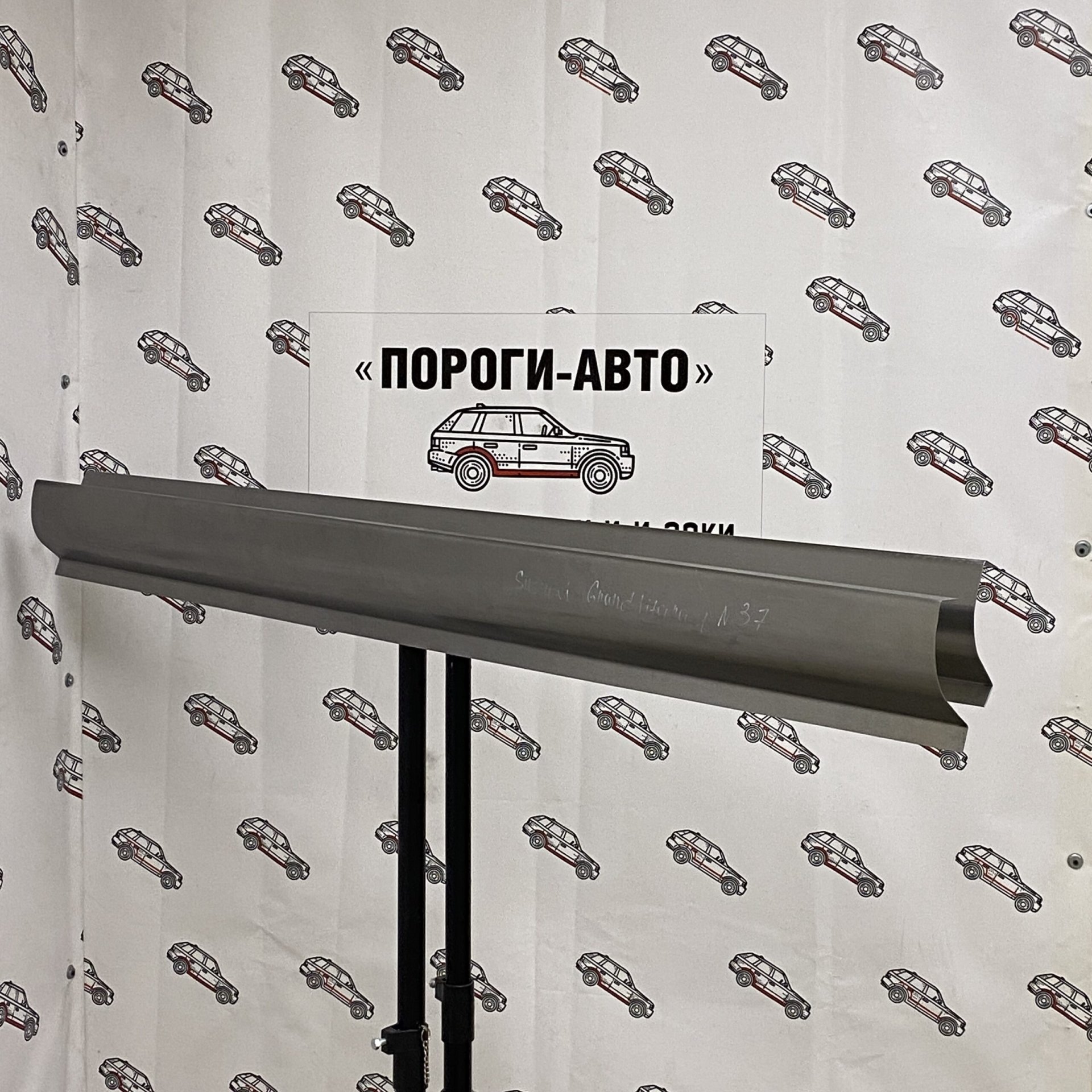 3 899 р. Ремкомплект порогов (2 шт) ПОРОГИ-АВТО  Suzuki Grand Vitara ( FTB03 3 двери,  3TD62, TL52 5 дверей) (1997-2005) (холоднокатаная сталь 1 мм)  с доставкой в г. Кемерово