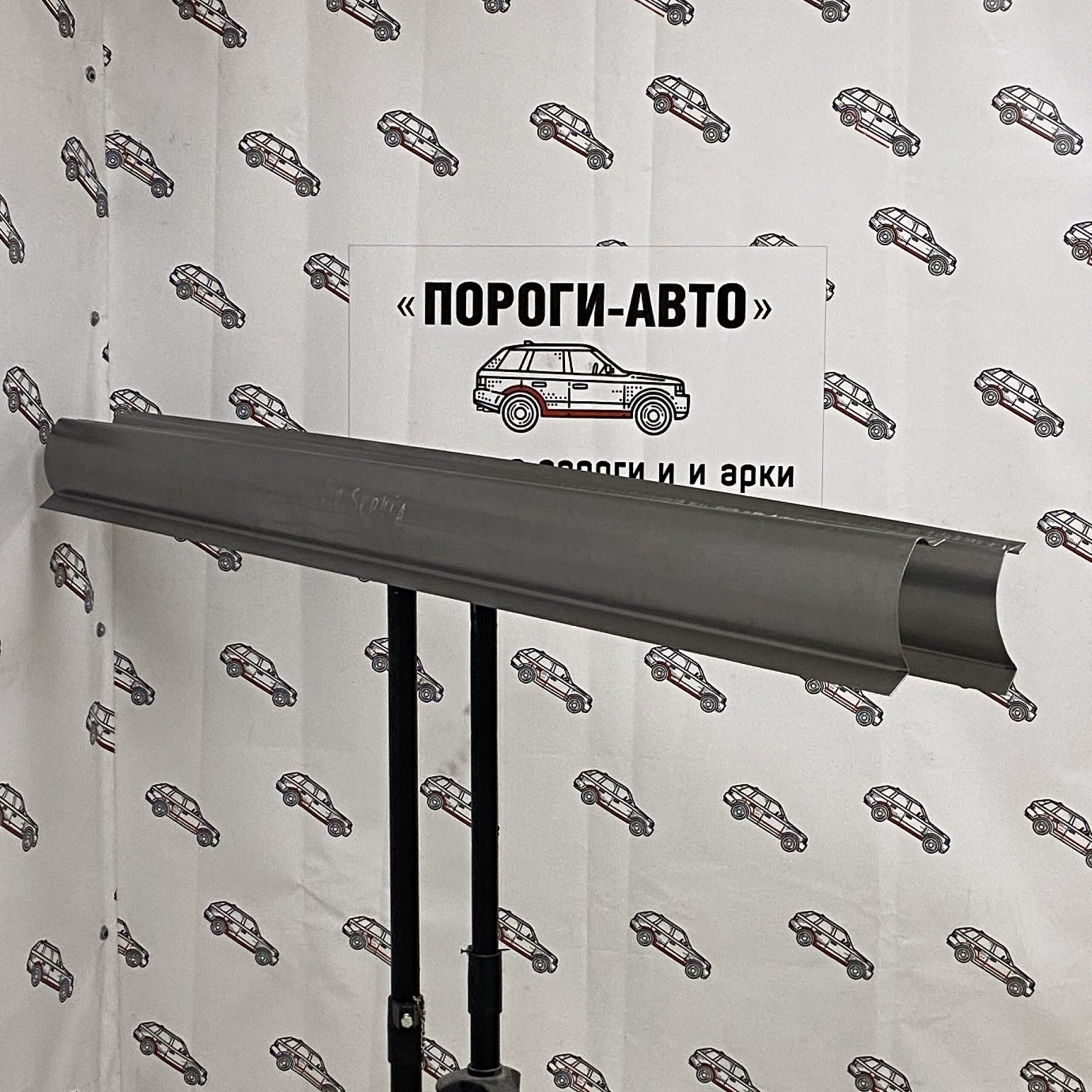 4 299 р. Ремкомплект порогов (2 шт) ПОРОГИ-АВТО  KIA Sephia  1 FA (1992-1998) дорестайлинг, рестайлинг (холоднокатаная сталь 1 мм)  с доставкой в г. Кемерово