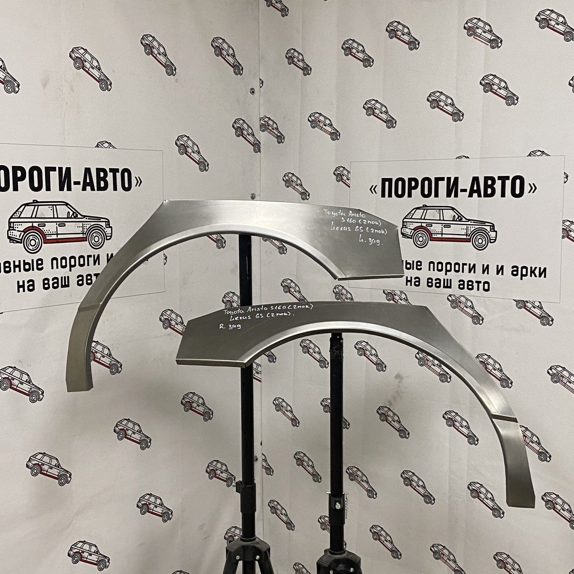 2 199 р. Правая внешняя задняя ремонтная арка ПОРОГИ-АВТО Lexus GS300 S160 дорестайлинг (1997-2001) (холоднокатаная сталь 0.8 мм)  с доставкой в г. Кемерово