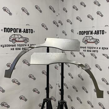 Ремкомплект внешних задних арок (2 шт) ПОРОГИ-АВТО Nissan Terrano2  R20 (1993-2006) дорестайлинг, 1-ый рестайлинг, 2-ой рестайлинг (холоднокатаная сталь 0.8 мм)