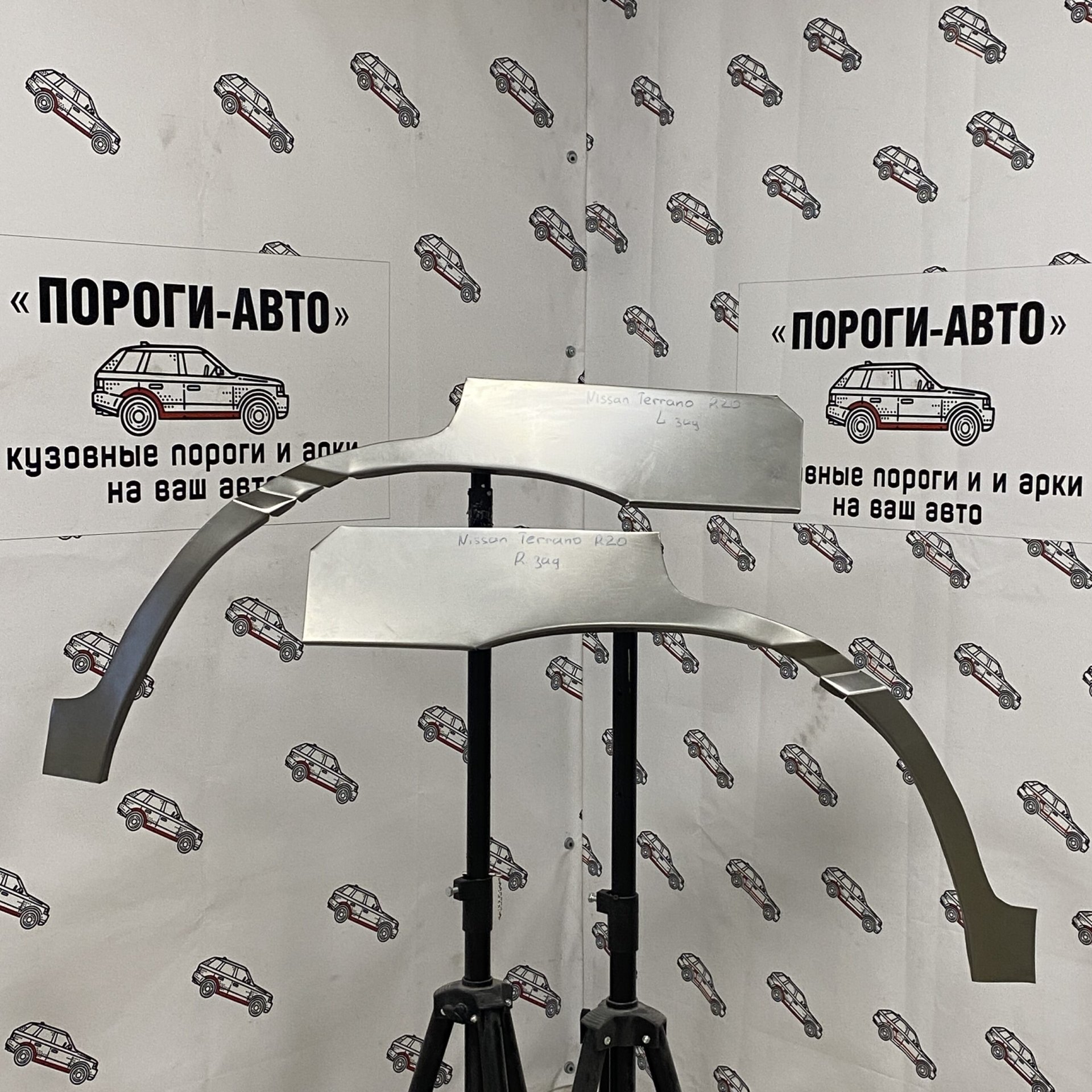 4 299 р. Ремкомплект внешних задних арок (2 шт) ПОРОГИ-АВТО Nissan Terrano2 R20 дорестайлинг (1993-1996) (холоднокатаная сталь 0.8 мм)  с доставкой в г. Кемерово