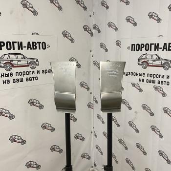 Сапожок переднего крыла (Комплект арок Пороги-Авто) Kia Sorento