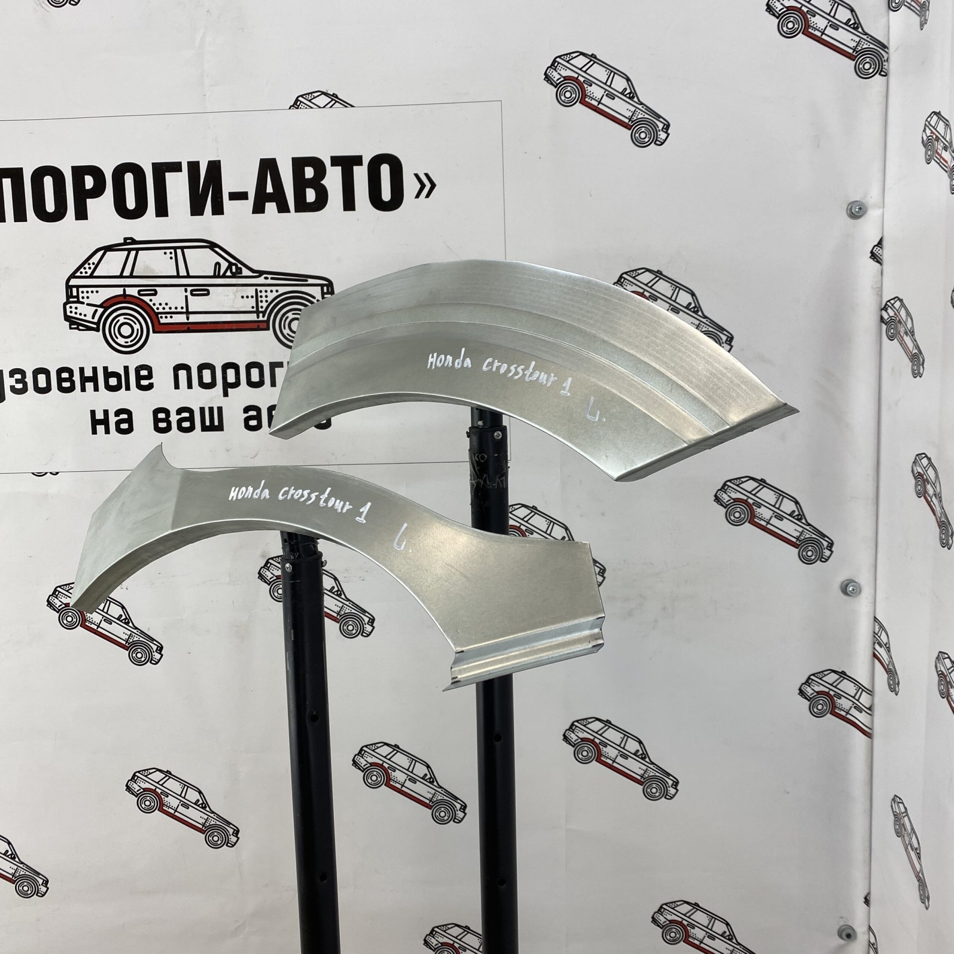2 199 р. Левая внешняя задняя ремонтная арка ПОРОГИ-АВТО  Honda Crosstour  1 (2009-2016) TF дорестайлинг, TF рестайлинг (холоднокатаная сталь 0.8 мм)  с доставкой в г. Кемерово