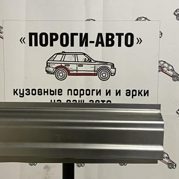 Ремкомплект порогов (2 шт, полный профиль) ПОРОГИ-АВТО Nissan X-trail 2 T31 рестайлинг (2010-2015) (холоднокатаная сталь 1 мм)