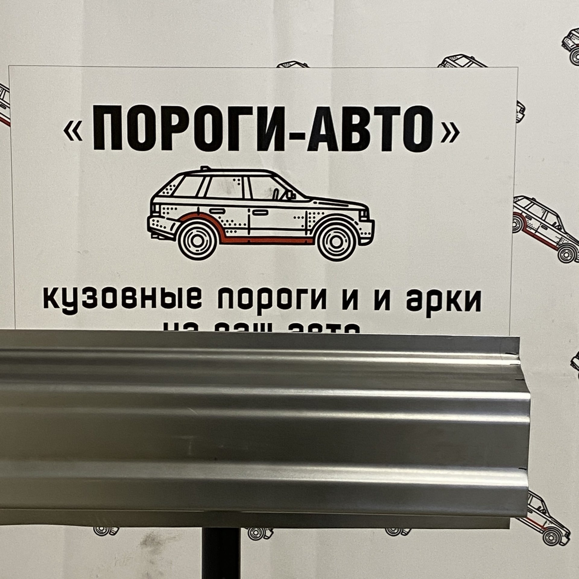2 799 р. Правый ремонтный порог (полный профиль) ПОРОГИ-АВТО Nissan X-trail 2 T31 дорестайлинг (2007-2011) (холоднокатаная сталь 1 мм)  с доставкой в г. Кемерово
