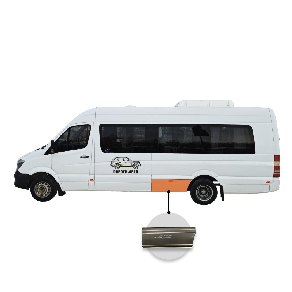 6 249 р. Карман перед задним левым колесом с заходом под молдинг Mercedes Sprinter 906 maxi long  с доставкой в г. Кемерово