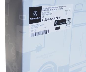 4 999 р. Фильтр воздушный MERCEDES E (W213) OE MERCEDES a2640940200 MERCEDES a2640940200  с доставкой в г. Кемерово. Увеличить фотографию 5