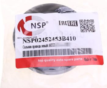 273 р. Сальник привода HYUNDAI i40 (11-) АКПП левый NSP NSP nsp02452453b410 NSP nsp02452453b410  с доставкой в г. Кемерово. Увеличить фотографию 3