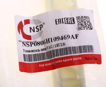 949 р. Успокоитель цепи ГРМ VW AUDI SKODA NSP NSP nsp0806h109469af NSP nsp0806h109469af  с доставкой в г. Кемерово. Увеличить фотографию 3